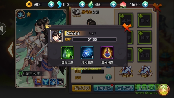 封神大主宰360版