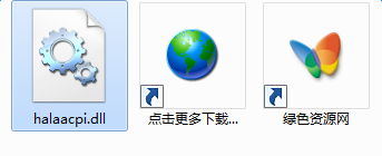 halaacpi.dll下載