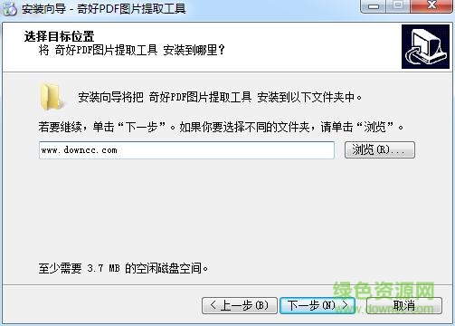 奇好pdf圖片提取工具免費下載