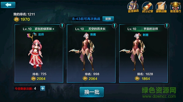 19196冰封奇跡手游0