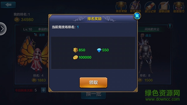 19196冰封奇跡手游2
