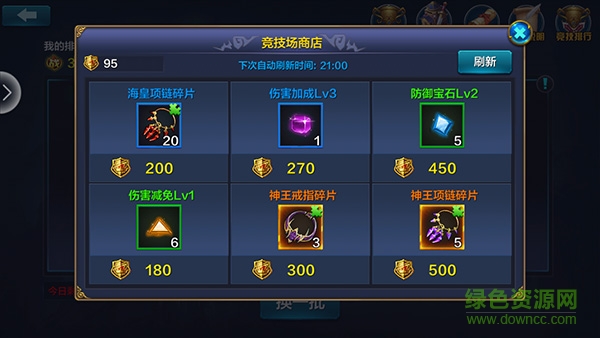 19196冰封奇跡手游3