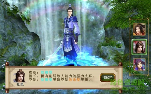 英雄記百度版手游