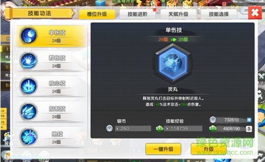 永恒島果盤版
