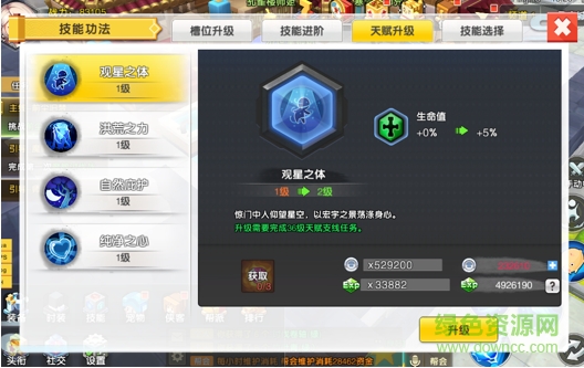 果盤版永恒島