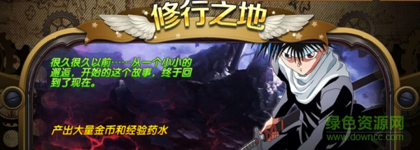 全明星大亂斗九游版下載