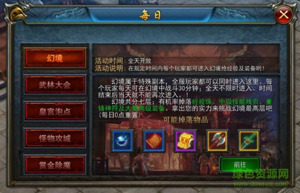 我們的沙城華為版下載