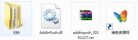 addinpushdll文件