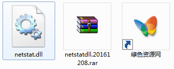 netstatdll文件