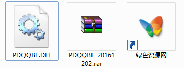 pdqqbedll文件