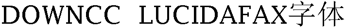 lucidafax字體