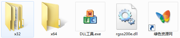 rgss200edll文件