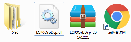 LCP0OrbDspdll文件