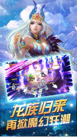 神話契約 v1.0 安卓版 0