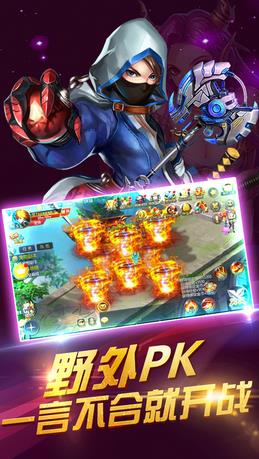 神話契約手機(jī)版