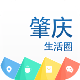肇慶生活圈