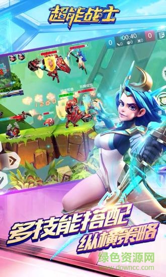 超能戰(zhàn)士內(nèi)購 v2.1.800 安卓版 1