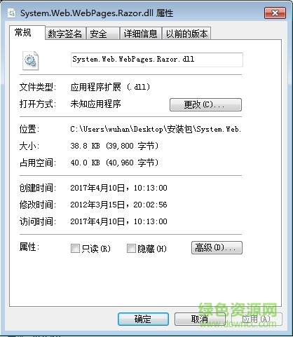 system.web.webpages.razor.dll 2.0  0