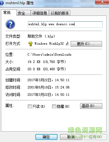 mshtml.hlp 免費(fèi)版 0