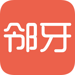 鄰牙