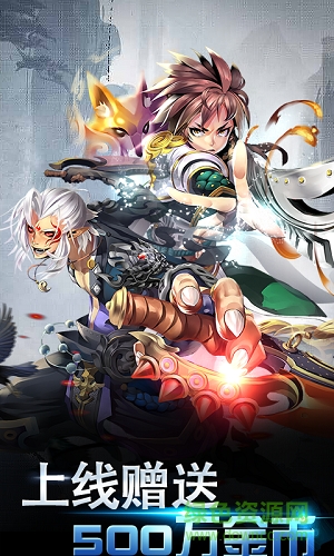 神尊ol變態(tài)版下載