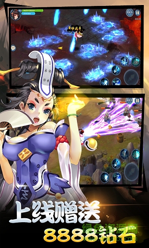 神尊ol公益服 v1.0 安卓bt版 0