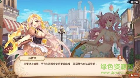 料理次元臺(tái)服官方版 v1.5.9 安卓版 1