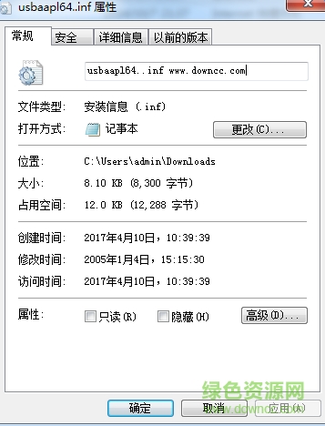 usbaapl64.inf 64位 免費(fèi)版 0