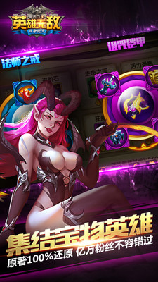 魔法門(mén)之英雄無(wú)敵戰(zhàn)爭(zhēng)紀(jì)元內(nèi)購(gòu) v1.0.223 安卓無(wú)限鉆石版 0