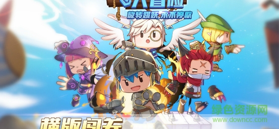 方塊大冒險(xiǎn)九游版 v1.3.1 安卓版 0
