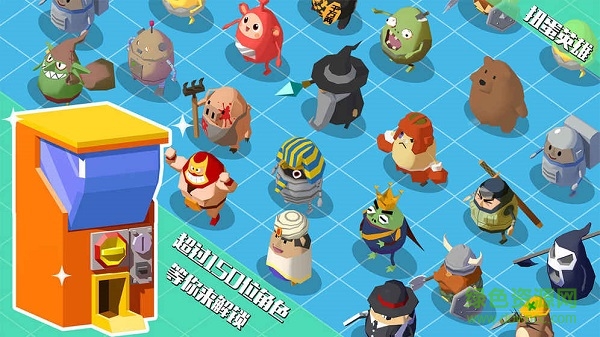 蛋蛋軍團蘋果版 v1.5.2 iphone版 2