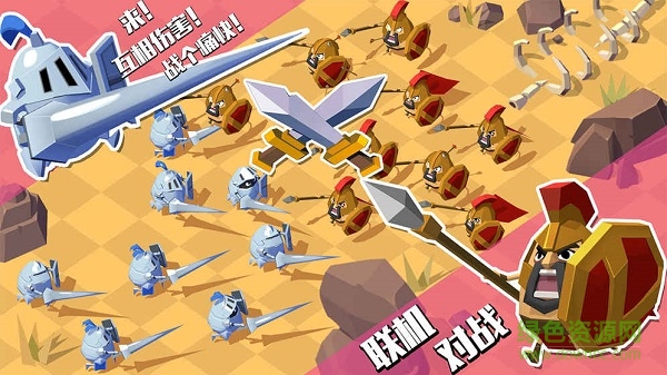 蛋蛋軍團蘋果版 v1.5.2 iphone版 0