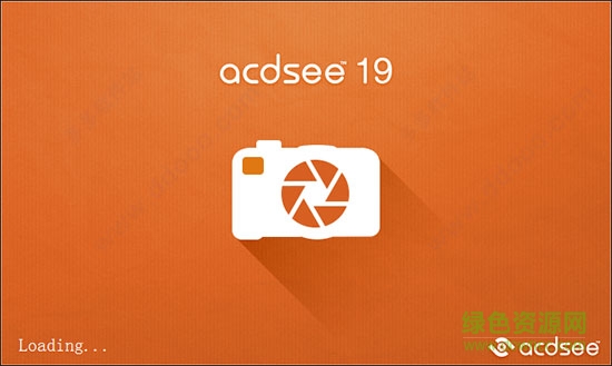 ACDSee19免注冊(cè)機(jī)版0
