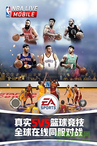 nba live免谷歌移動(dòng)版 v1.2.31 安卓無(wú)限金幣版 2