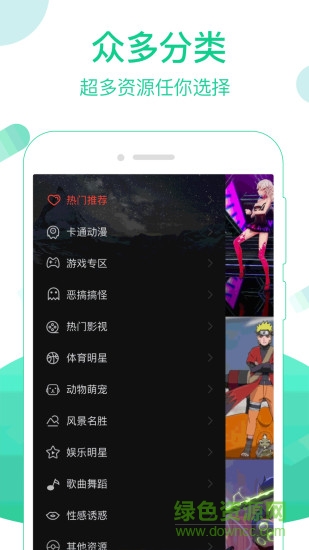 火螢視頻桌面面分享版