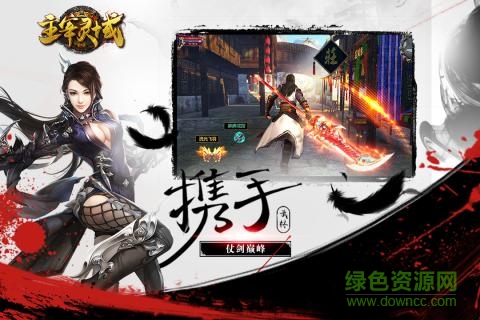 大藍(lán)游戲主宰靈域下載