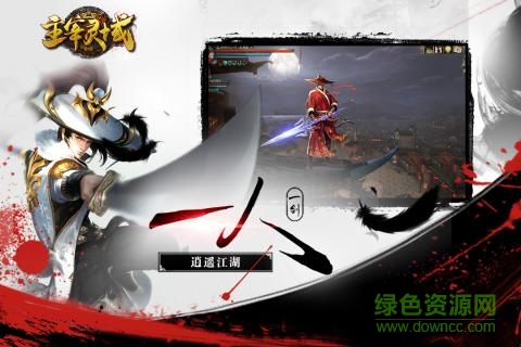 主宰靈域大藍(lán)游戲下載