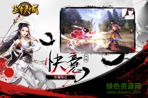 大藍(lán)游戲主宰靈域