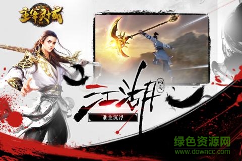 大藍(lán)游戲主宰靈域手游 v4.0.0.3 安卓版 0