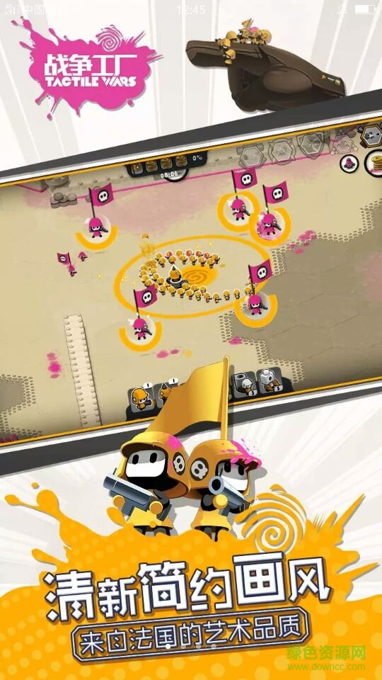 戰(zhàn)爭工廠oppo手機(jī)版 v1.1.1 安卓版 0