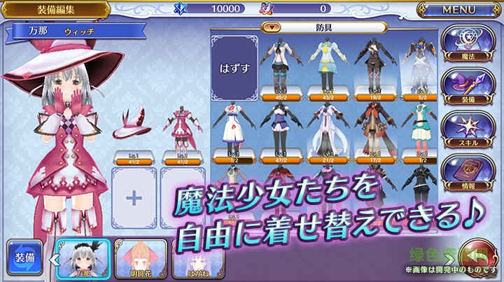 純白巫女游戲 v1.0.0 安卓版 1