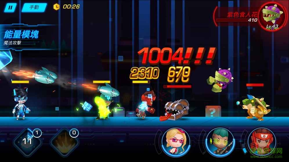 游戲守護(hù)者 v1.0 安卓版 6