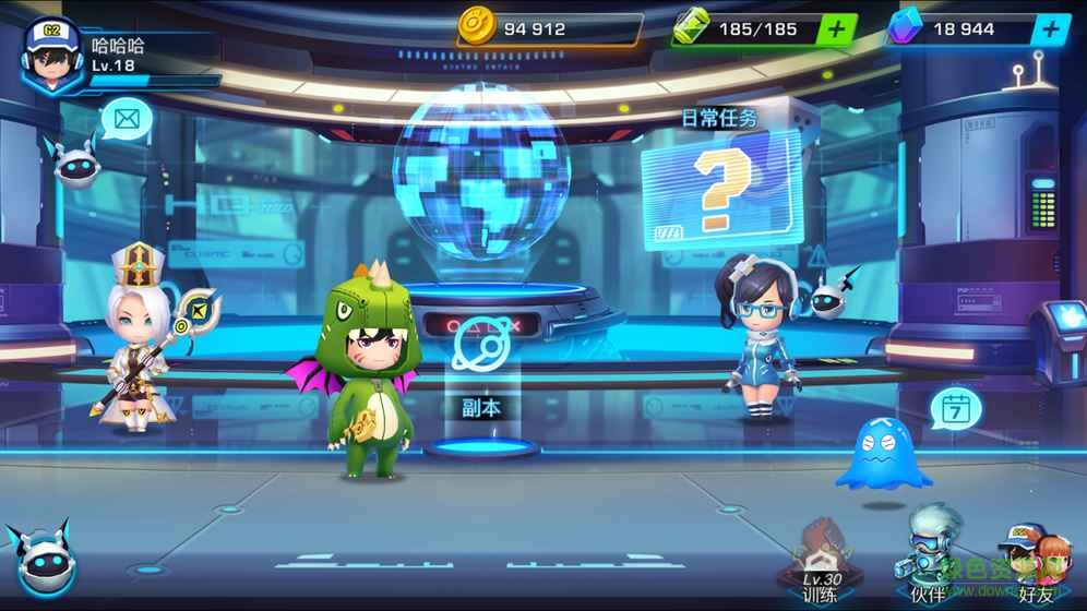游戲守護(hù)者 v1.0 安卓版 1