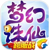 夢幻誅仙手游跨服pk版
