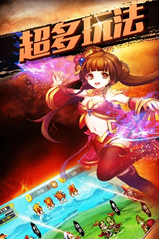 步戰(zhàn)三國(guó)游戲 v2.0.2 安卓版 3
