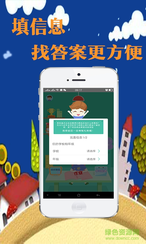 作業(yè)100