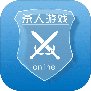 手殺最新版