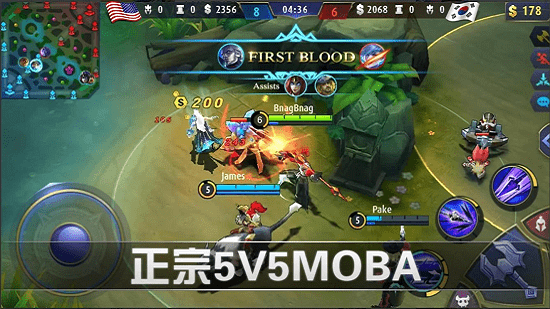 無(wú)盡對(duì)決ios版(Mobile Legends: Bang Bang) v1.6.44.7021 iPhone版 1