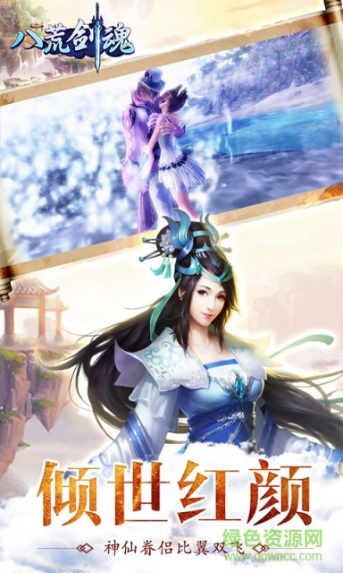 八荒劍魂百度版 v1.0.1 官網(wǎng)安卓版 2