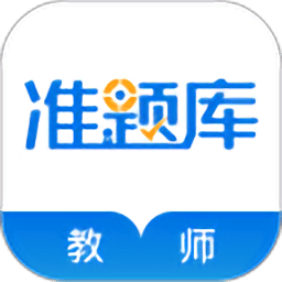 教師資格證準(zhǔn)題庫